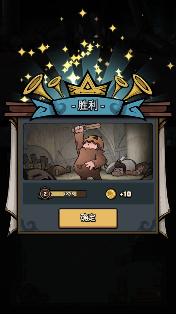 代號(hào)肉鴿最新版