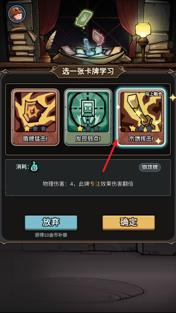 代號(hào)肉鴿最新版