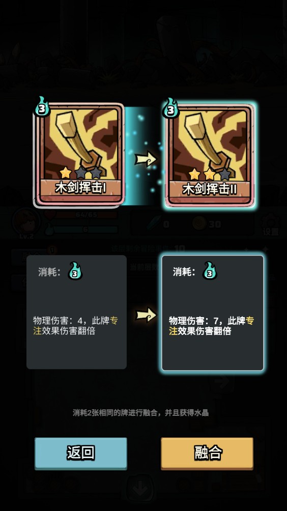 代號(hào)肉鴿最新版