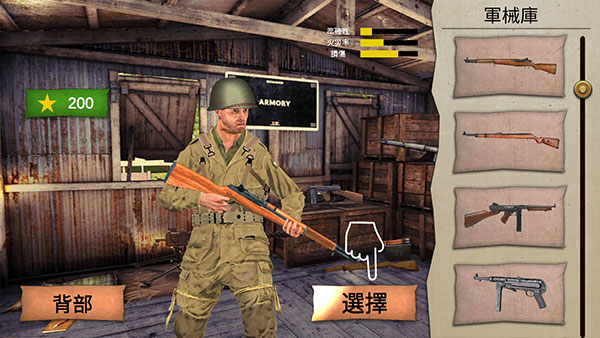 勇氣召喚第二次世界大戰(zhàn)(Call Of Courage)中文版