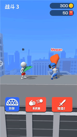 畫把武器官方版