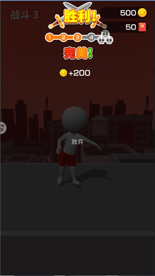 畫把武器官方版