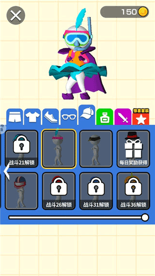 畫把武器官方版