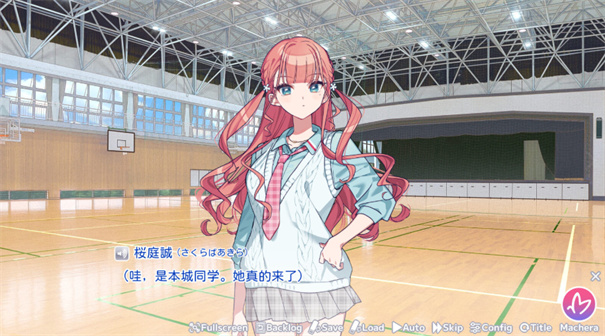 我的未婚妻還不太懂初戀重制版