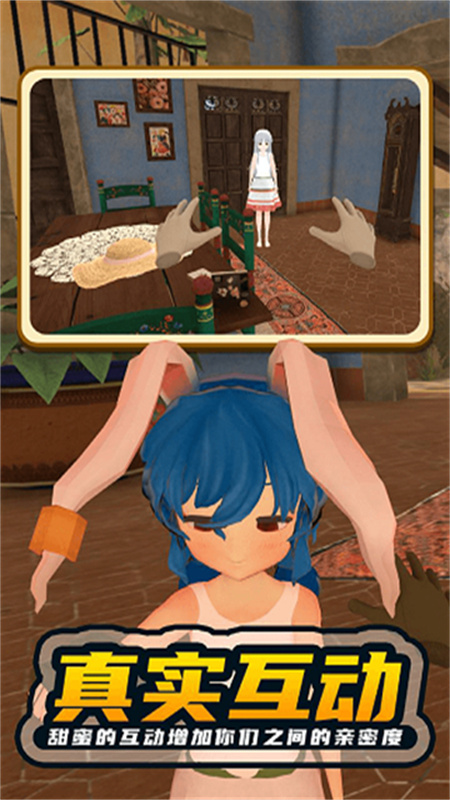 小忍模擬器內(nèi)置MOD菜單版