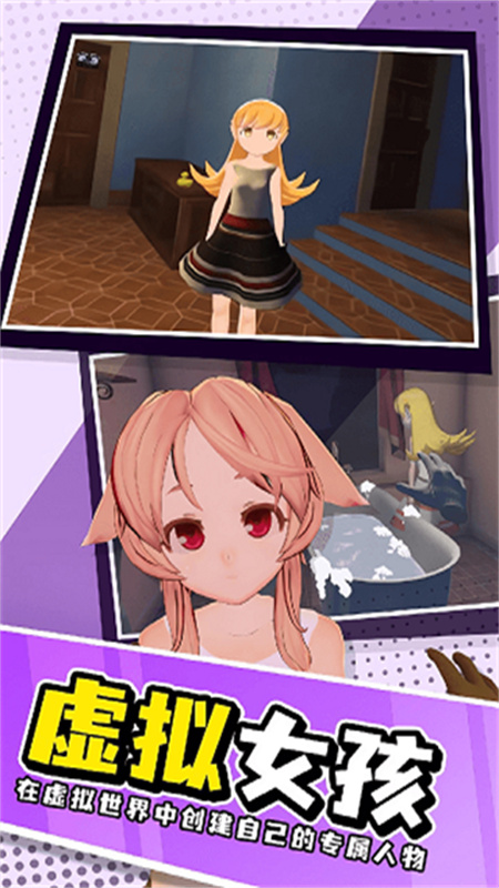 小忍模擬器內(nèi)置MOD菜單版