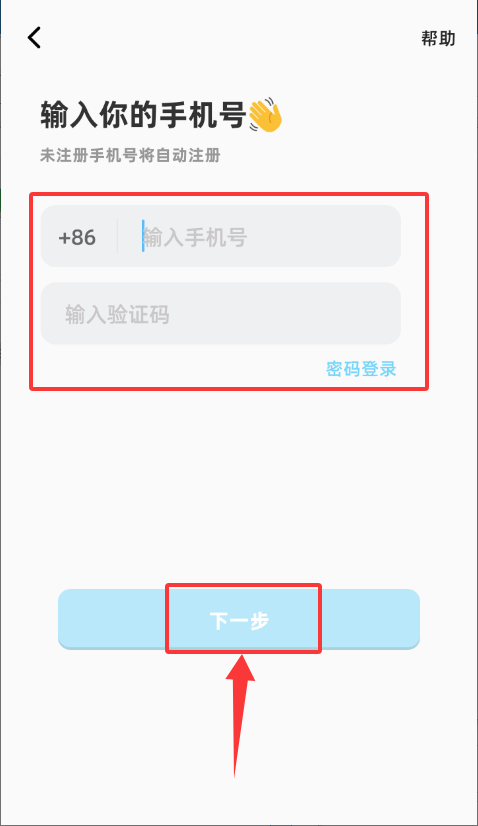 幸識(shí)APP