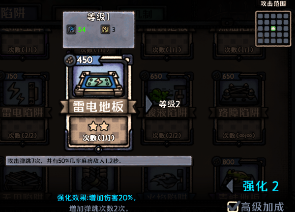 最終堅(jiān)守最新版