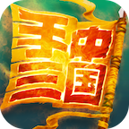 手中三國內(nèi)置菜單修改版