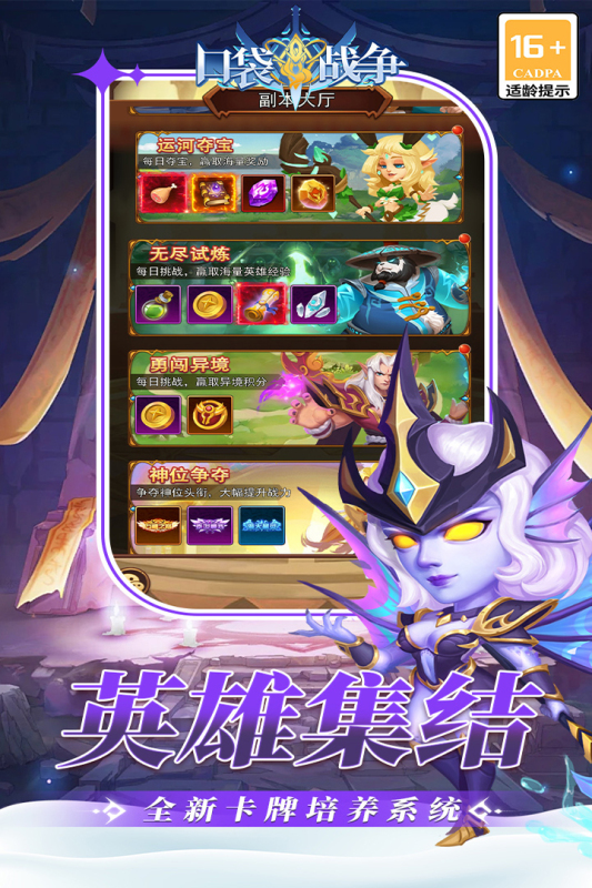 口袋戰(zhàn)爭(zhēng)最新版