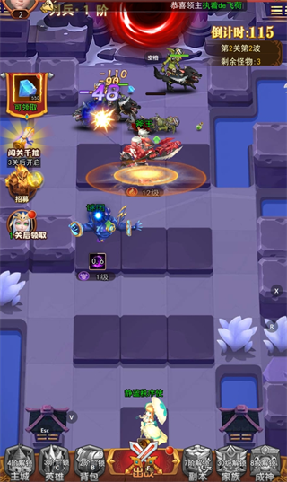 萌學(xué)園戰(zhàn)紀(jì)官方版