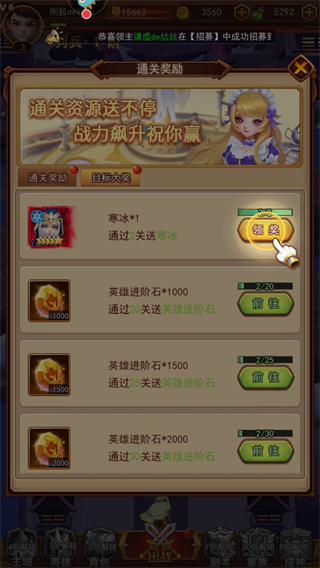 萌學(xué)園戰(zhàn)紀(jì)官方版