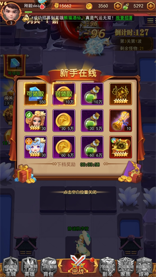 萌學(xué)園戰(zhàn)紀(jì)官方版