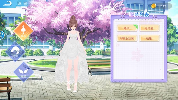 櫻花校園大冒險最新版