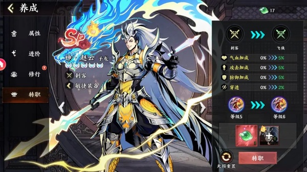 征服與榮耀官方版