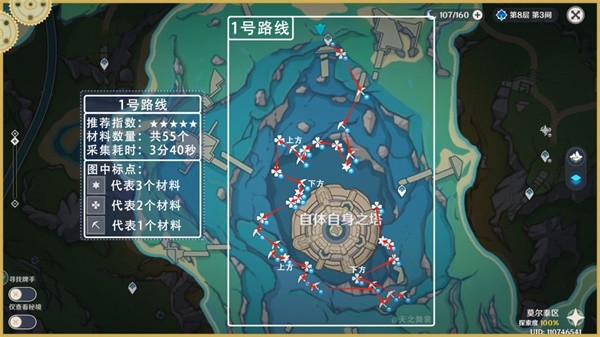 原神正式低配版