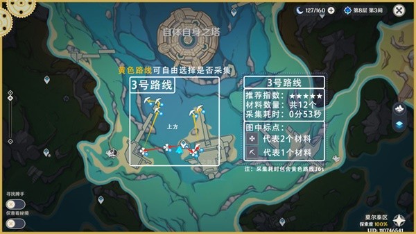 原神正式低配版