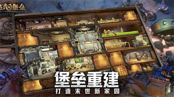 蒸汽堡壘（Steam Fortress）無限鉆石內(nèi)購版
