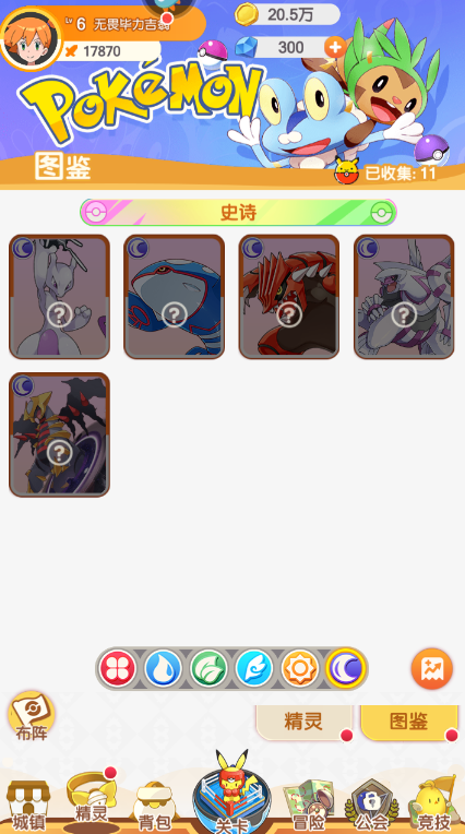 口袋王牌手機(jī)版