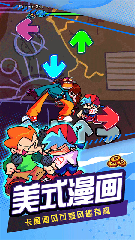 節(jié)奏跳舞機(jī)