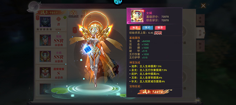 仙靈修真最新版