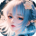 仙靈修真最新版