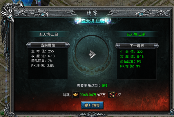 寒刃傳奇官方版