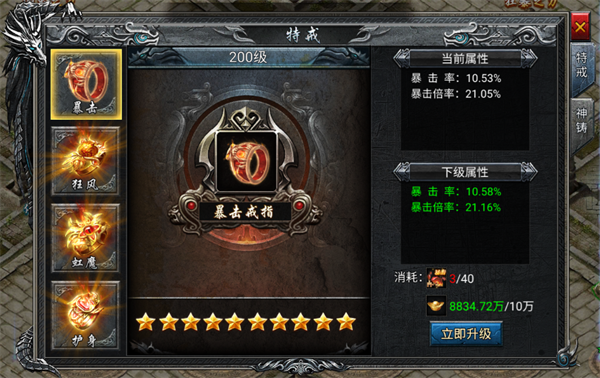 寒刃傳奇官方版