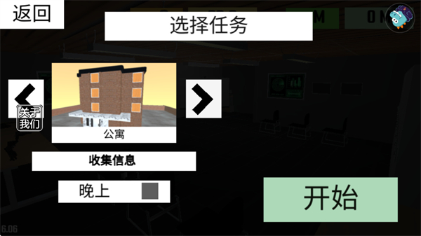 反恐射擊戰(zhàn)爭內置菜單最新版