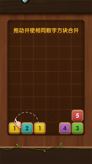 合成方塊官方版