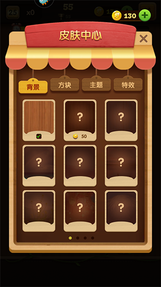 合成方塊官方版