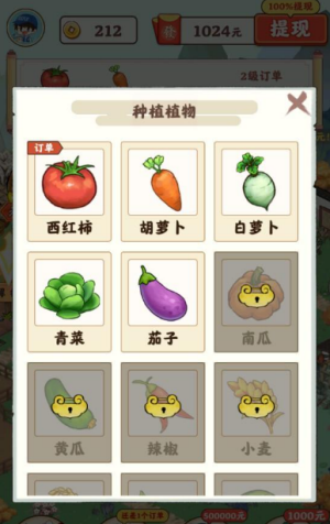 夢回江南賺錢版