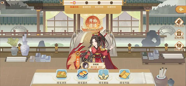 從前有條街解鎖版