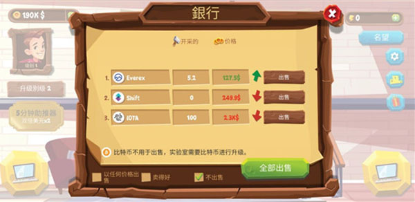 采礦模擬器（Bitcoin Miner Idle Clicker Tycoon）免內(nèi)購(gòu)版