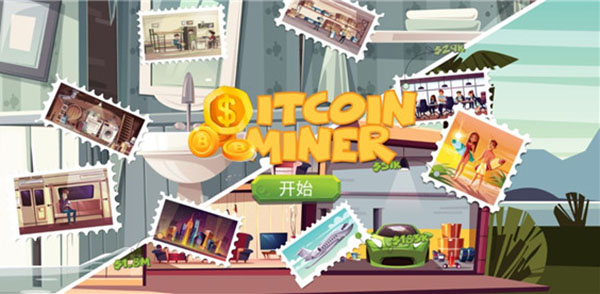 采礦模擬器（Bitcoin Miner Idle Clicker Tycoon）免內(nèi)購(gòu)版
