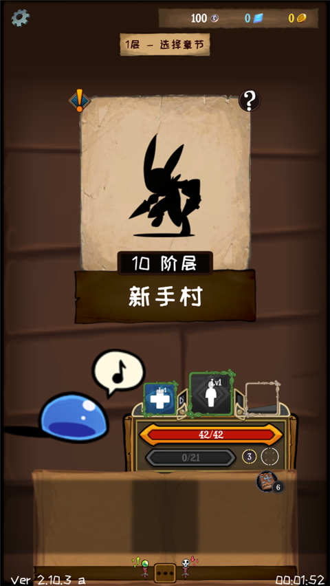 使命法則永恒地牢(Jobmania - Eternal Dungeon)中文版