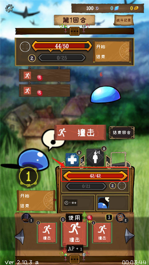 使命法則永恒地牢(Jobmania - Eternal Dungeon)中文版