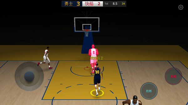 籃球5v5手機版