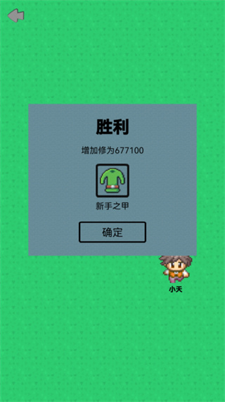 幻想修仙奇?zhèn)b傳最新版