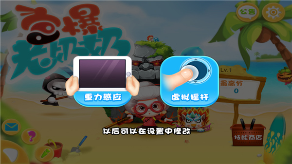 宮爆老奶奶免費(fèi)版