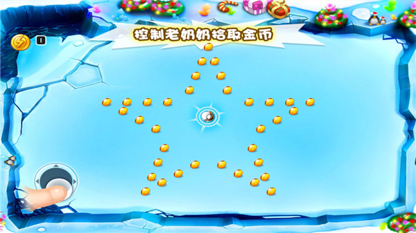 宮爆老奶奶免費(fèi)版