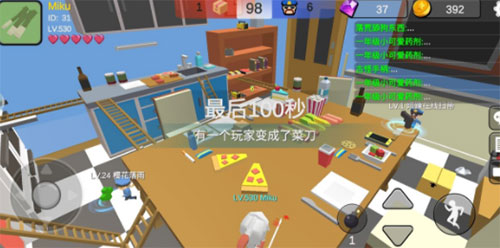 躲貓貓大亂斗免費(fèi)正版