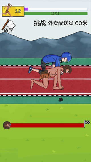 夸父追日手游內(nèi)置MOD菜單版