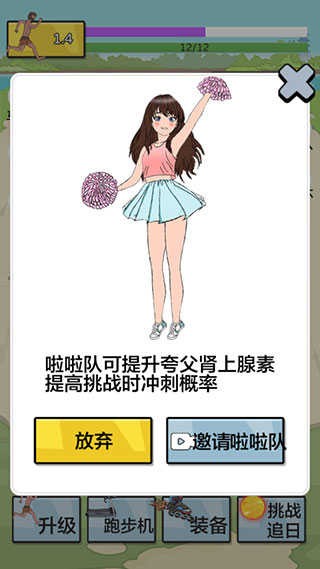 夸父追日手游內(nèi)置MOD菜單版