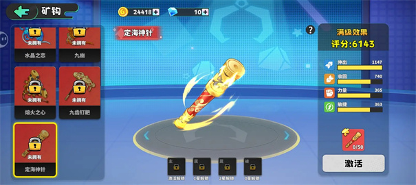 經(jīng)典礦工解鎖版