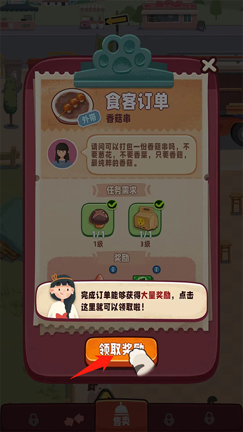 旅行串串官方版