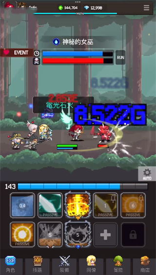 獵魔者傳說(Slayer Legend)中文版