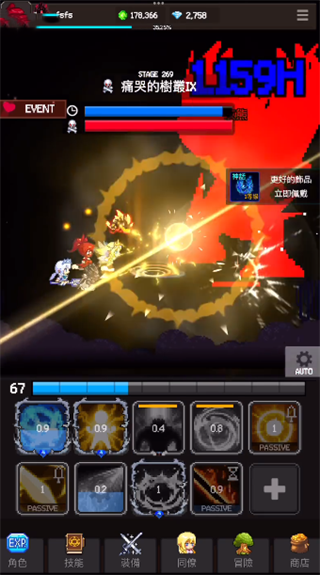 獵魔者傳說(Slayer Legend)中文版