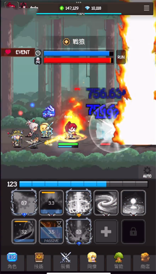 獵魔者傳說(Slayer Legend)中文版