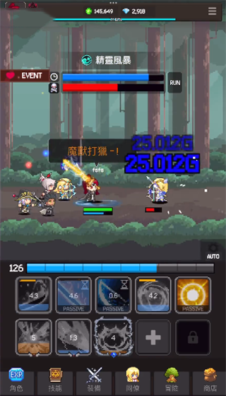 獵魔者傳說(Slayer Legend)中文版